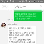 [EXO] ㅅㅂ 앙 ㅈ노잼띠