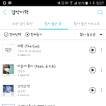 [인피니트] ㅎㅎ모야모야 팬토기 분위기 후끈후끈