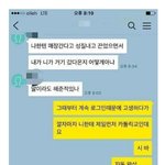 [EXO] 사과폰하니까 생각난건데 자동<b>완성</b>레전드