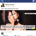 애쉬튼<b>커쳐</b>가 팬인 국내 여성 아티스트.jpg