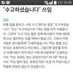 [세븐틴] 어떤 사랑을 원해