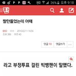 [EXO] 이짤 내가만든건데 조카 퍼졌더라