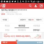 [EXO] 엑톡년들 ㅅㅂㅋㅋㅋㅋㅋㅋㅋㅋㅋㅋㅋㅋㅋ