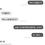 [EXO] ㅅㅂ 나 <b>칭찬</b>해줘