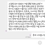 [EXO] 나도 <b>칭찬</b>해주라