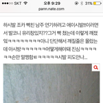 [댓글부탁해] 사진 앗)나 예전에 <b>이</b> 글 쓴 <b>쓰</b>닌데 후기