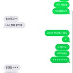 [EXO] 한명 <b>섭외</b>함ㅋㅋㅋㅋㅋ