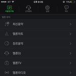 [EXO] ㅅㅂ<b>사과</b><b>폰</b>은 어떻게하냐