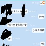 가짜톡 존ㄴ나<b>단호</b>함ㅋㅋㅋㅋㅋㅋㄱㄱㄲ