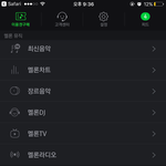 [EXO] <b>어른</b>폰 썩수 개별곡다운 어떻게해?