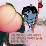 [EXO] ㅎㅎ ㅎㅎ<b>반톡</b> 시댕