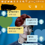 [EXO] 썩<b>수</b> 쓰는 친구한테 스<b>밍</b>인증하면 베1라 사주기로함