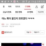 [EXO] 엑톡 시간<b>여행</b>하다 존웃인거 찾음ㅋㅋㄱㅋㄲ