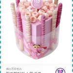 [EXO] 1위 진입에 줄세우기성공하면