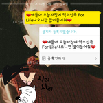 [EXO] 난40명있는<b>반톡</b>에보냈는데