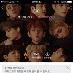 [EXO] ㅁㅊ <b>개설</b>레 니네 이거 아냐?