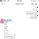 [EXO] 썩수 <b>이용권</b>있는 친구한테 부탁함 ㅋㅋㅋㅋ