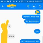 [EXO] 나도 한 명 했음 또 <b>하러</b> 감