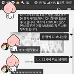 [EXO] ㅆㅂ남자애가 스밍 켜놓고 자준대