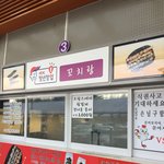 <b>천안</b>휴게소 하행선 꼬치랑