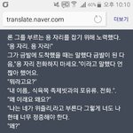 [댓글부탁해] ㅅㅂ해리<b>포터</b> 팬픽 번역기 돌렸는데ㅋㅋㅋㅋㅋㅋㅌㅋㅋㅋㅋㅋㅋㅋㄴ