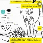 [EXO] 어른<b>콘</b> <b>팬</b>이랑 머글 애가 스밍해준대 ㅅㅂ