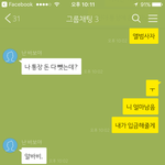 [EXO] 앨범사자고 꼬심