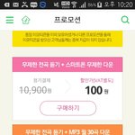 [EXO] 급ㅎㅁ썩<b>수이</b>용권끊을려하는데