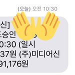 [EXO] 야 앨범 <b>가격</b>이 이럴수있음??