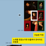 [EXO] 영업 중인데 내친구 개<b>애잔</b>함ㅋㅋㅋㄲㄱ
