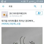 [EXO] 타돌끌고와서 미안한데ㅋㅋㅋㅋㅋㅋ존 나 웃김ㅋㅋㅋㅋㅋㅋㅋㅋㅋ