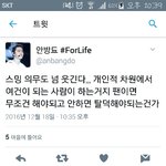 [EXO] 얘뭐래ㅅㅂ