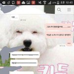 [EXO] ㅅㅂ<b>영업</b>성공ㅠㅠㅠㅠㅠ!!!!!!!!