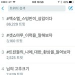 [EXO] <b>아빠폰</b>으로들어가봤는데도우리1윜ㅋㅋ