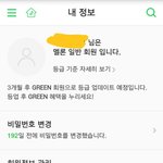 [EXO] 애들아 ㅅㅂ 썩수로 갈아탔다