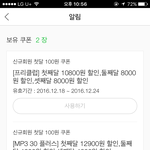 [EXO] 여기서 어케
