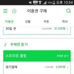 [EXO] 너네 다이거쓰냐