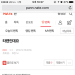 [EXO] <b>밑</b>에 글 올린 타팬인데 ㅠㅠ