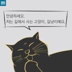 [시우민] <b>집</b><b>앞</b>에 지금 나 서있어