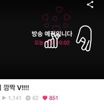 팬들 앞에서 19금 드라마 보는 아이돌 ㅋㅋㅋㅋㅋㅋ