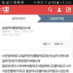 [시우민] 날 당연하게 생각하는 너지만 그게 너다워