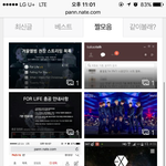 [EXO] <b>성지</b>글
