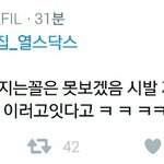 [EXO] 얘내 왜자꾸 <b>시비</b>털어?