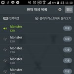 [EXO] 야 스<b>밍</b> 이거맞냐 썩<b>수</b> 처음이라서