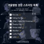 [EXO] @핑프짓하지말고 보고가라@