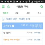 [EXO] 썩수 스밍 뭐 해야하냐