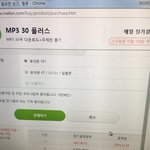 [EXO] <b>신용</b>카드안떠 알려줘