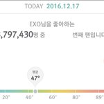 [EXO] ㅅㅂ 썩수 심각한거 들고옴 이거뭐야