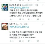 [EXO] 짹련들중에 쟤네한테 난리<b>친애</b>들 있냐?