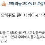 [EXO] 애들도 차트<b>본다</b>